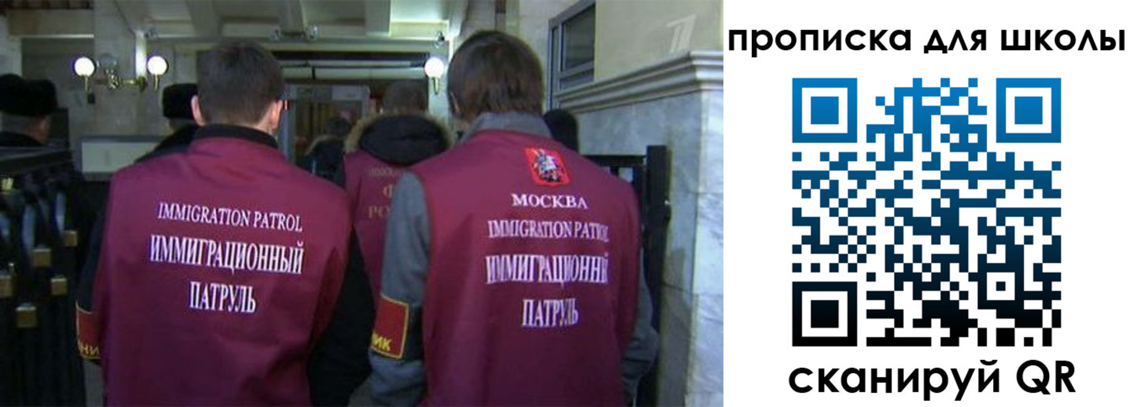 прописка для военкомата в Ясногорске