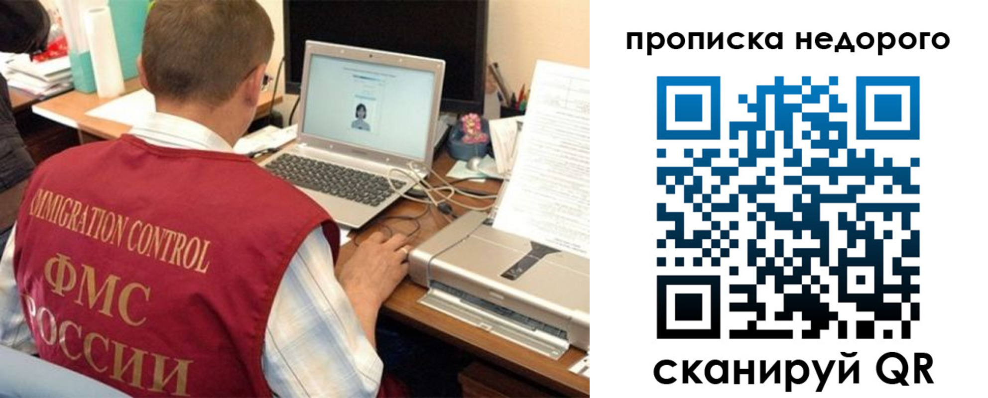 прописка для кредита в Ясногорске