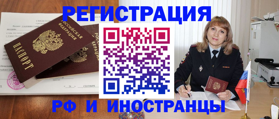 пропишу в квартире в Ясногорске